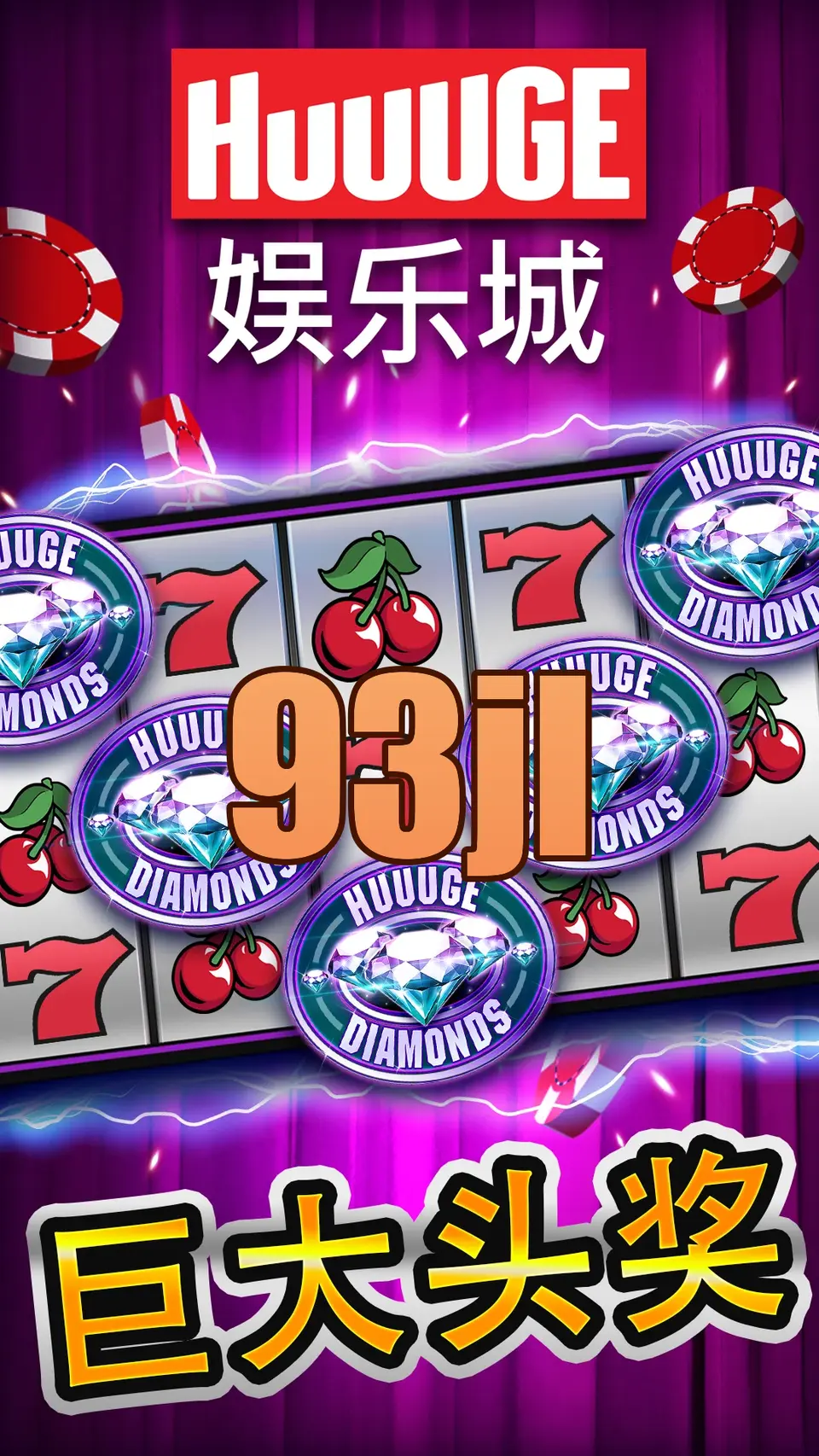 93jl Mag-login
